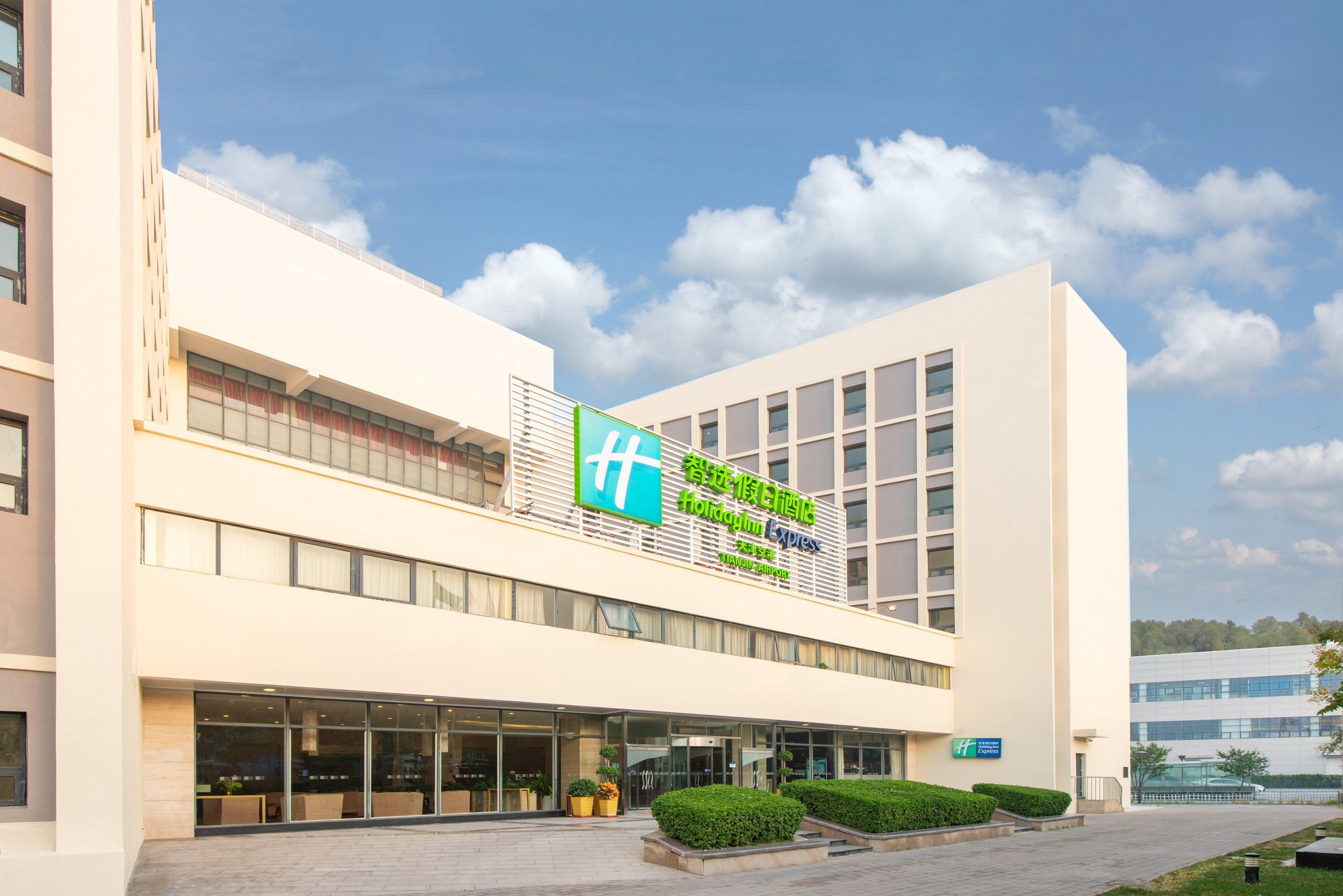 Holiday Inn Express Tianjin Airport By Ihg Esterno foto