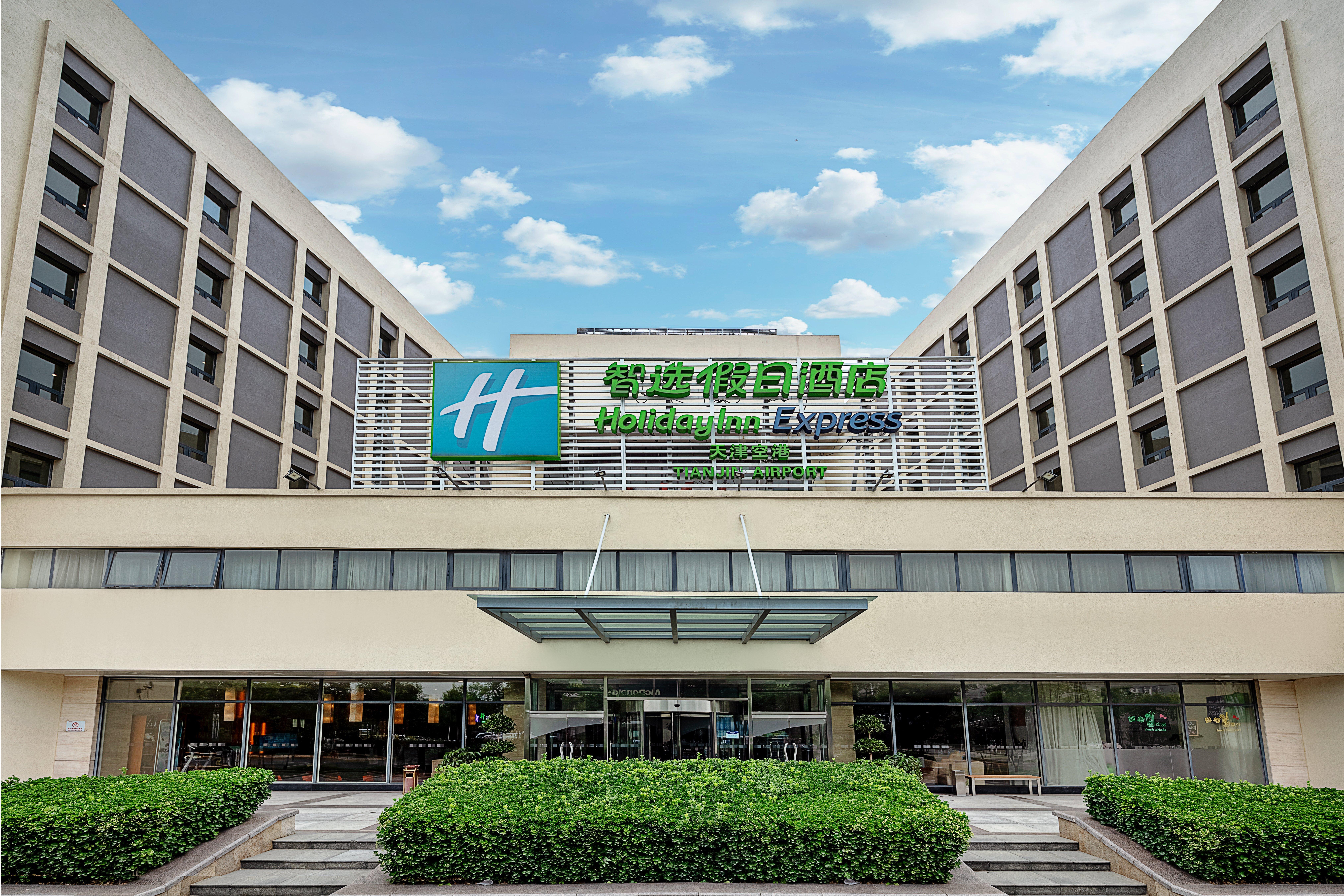 Holiday Inn Express Tianjin Airport By Ihg Esterno foto