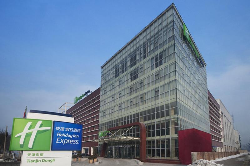 Holiday Inn Express Tianjin Airport By Ihg Esterno foto