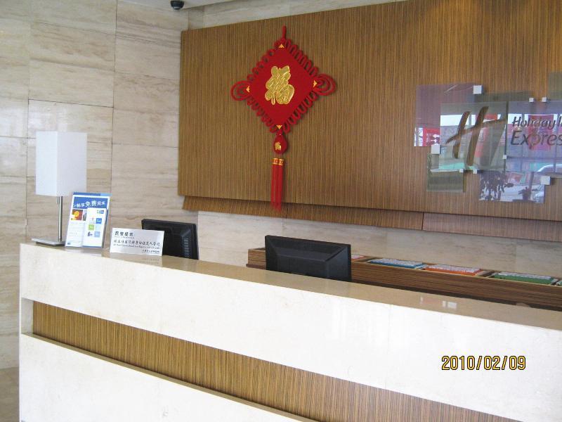 Holiday Inn Express Tianjin Airport By Ihg Esterno foto